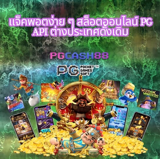 มังกรซีฟู้ด